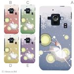 カラーA ハードケース SH-02E AQUOS PHONE ZETA 対応 カバー ジャケット 携帯ケース sh02e_a05_569a_a