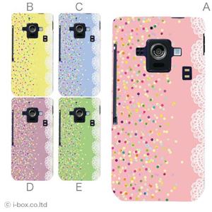 カラーA ハードケース SH-02E AQUOS PHONE ZETA 対応 カバー ジャケット 携帯ケース sh02e_a05_593a_a