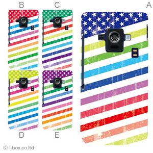 カラーA ハードケース SH-02E AQUOS PHONE ZETA 対応 カバー ジャケット 携帯ケース sh02e_a05_597a_a