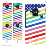 カラーA ハードケース SH-02E AQUOS PHONE ZETA 対応 カバー ジャケット 携帯ケース sh02e_a05_597a_a