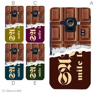 カラーA ハードケース SH-02E AQUOS PHONE ZETA 対応 カバー ジャケット 携帯ケース sh02e_a07_044a_a