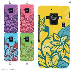 カラーA ハードケース SH-02E AQUOS PHONE ZETA 対応 カバー ジャケット 携帯ケース sh02e_a07_574a_a