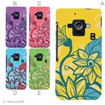 カラーA ハードケース SH-02E AQUOS PHONE ZETA 対応 カバー ジャケット 携帯ケース sh02e_a07_574a_a