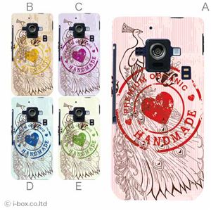 カラーA ハードケース SH-02E AQUOS PHONE ZETA 対応 カバー ジャケット 携帯ケース sh02e_a07_639a_a