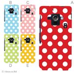 カラーA ハードケース SH-02E AQUOS PHONE ZETA 対応 カバー ジャケット 携帯ケース sh02e_a08_016a_a