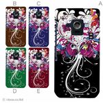 カラーA ハードケース SH-02E AQUOS PHONE ZETA 対応 カバー ジャケット 携帯ケース sh02e_a08_508a_a