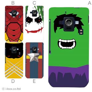 カラーA ハードケース SH-02E AQUOS PHONE ZETA 対応 カバー ジャケット 携帯ケース sh02e_a08_635a_a
