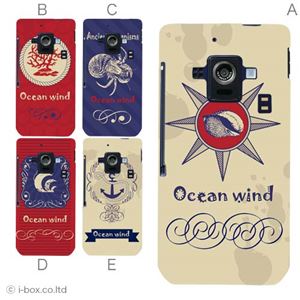 カラーA ハードケース SH-02E AQUOS PHONE ZETA 対応 カバー ジャケット 携帯ケース sh02e_a08_639a_a