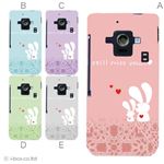 カラーA ハードケース SH-02E AQUOS PHONE ZETA 対応 カバー ジャケット 携帯ケース sh02e_a12_509a_a
