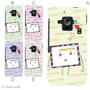 カラーA ハードケース SH-02E AQUOS PHONE ZETA 対応 カバー ジャケット 携帯ケース sh02e_a12_594a_a