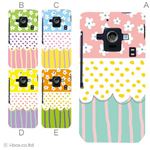 カラーA ハードケース SH-02E AQUOS PHONE ZETA 対応 カバー ジャケット 携帯ケース sh02e_a17_503a_a