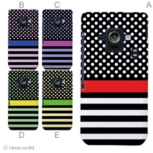 カラーA ハードケース SH-02E AQUOS PHONE ZETA 対応 カバー ジャケット 携帯ケース sh02e_a19_516a_a