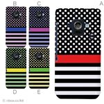 カラーA ハードケース SH-02E AQUOS PHONE ZETA 対応 カバー ジャケット 携帯ケース sh02e_a19_516a_a