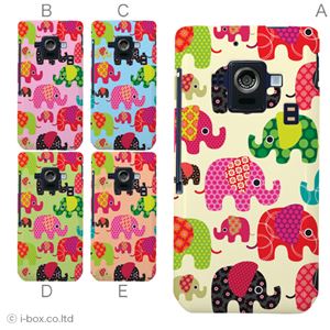 カラーA ハードケース SH-02E AQUOS PHONE ZETA 対応 カバー ジャケット 携帯ケース sh02e_a19_579a_a
