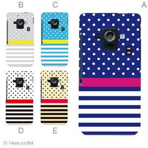 カラーA ハードケース SH-02E AQUOS PHONE ZETA 対応 カバー ジャケット 携帯ケース sh02e_a20_500a_a