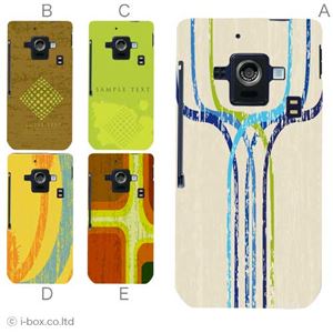 カラーA ハードケース SH-02E AQUOS PHONE ZETA 対応 カバー ジャケット 携帯ケース sh02e_a23_576a_a