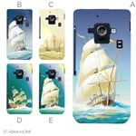 カラーA ハードケース SH-02E AQUOS PHONE ZETA 対応 カバー ジャケット 携帯ケース sh02e_a23_582a_a