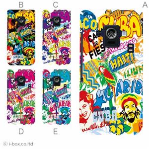 カラーA ハードケース SH-02E AQUOS PHONE ZETA 対応 カバー ジャケット 携帯ケース sh02e_a23_602a_a