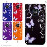 カラーA ハードケース SH-02E AQUOS PHONE ZETA 対応 カバー ジャケット 携帯ケース sh02e_a25_500a_a