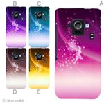 カラーA ハードケース SH-02E AQUOS PHONE ZETA 対応 カバー ジャケット 携帯ケース sh02e_a28_584a_a