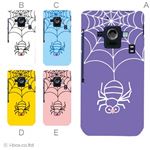 カラーA ハードケース SH-02E AQUOS PHONE ZETA 対応 カバー ジャケット 携帯ケース sh02e_a32_528a_a