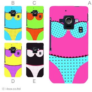 カラーA ハードケース SH-02E AQUOS PHONE ZETA 対応 カバー ジャケット 携帯ケース sh02e_a33_510a_a