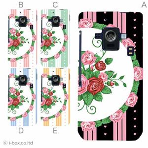 カラーA ハードケース SH-02E AQUOS PHONE ZETA 対応 カバー ジャケット 携帯ケース sh02e_a34_539a_a