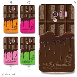 カラーA ハードケース SH-04E AQUOS PHONE EX 対応 カバー ジャケット 携帯ケース sh04e_a00_054a_a
