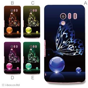 カラーA ハードケース SH-04E AQUOS PHONE EX 対応 カバー ジャケット 携帯ケース sh04e_a00_104a_a