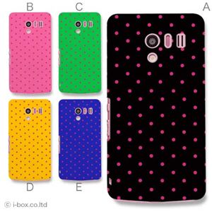 カラーA ハードケース SH-04E AQUOS PHONE EX 対応 カバー ジャケット 携帯ケース sh04e_a01_100a_a