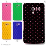 カラーA ハードケース SH-04E AQUOS PHONE EX 対応 カバー ジャケット 携帯ケース sh04e_a01_100a_a