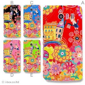 カラーA ハードケース SH-04E AQUOS PHONE EX 対応 カバー ジャケット 携帯ケース sh04e_a01_107a_a