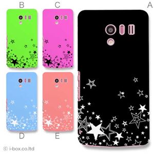 カラーA ハードケース SH-04E AQUOS PHONE EX 対応 カバー ジャケット 携帯ケース sh04e_a01_112a_a