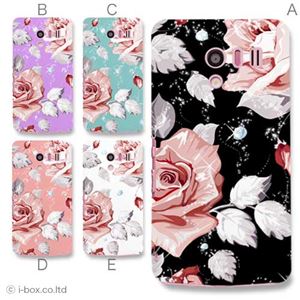 カラーA ハードケース SH-04E AQUOS PHONE EX 対応 カバー ジャケット 携帯ケース sh04e_a01_124a_a