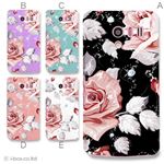 カラーA ハードケース SH-04E AQUOS PHONE EX 対応 カバー ジャケット 携帯ケース sh04e_a01_124a_a