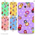 カラーA ハードケース SH-04E AQUOS PHONE EX 対応 カバー ジャケット 携帯ケース sh04e_a01_131a_a