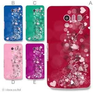 カラーA ハードケース SH-04E AQUOS PHONE EX 対応 カバー ジャケット 携帯ケース sh04e_a01_133a_a