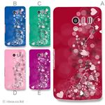 カラーA ハードケース SH-04E AQUOS PHONE EX 対応 カバー ジャケット 携帯ケース sh04e_a01_133a_a