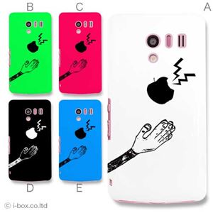 カラーA ハードケース SH-04E AQUOS PHONE EX 対応 カバー ジャケット 携帯ケース sh04e_a01_136a_a
