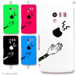 カラーA ハードケース SH-04E AQUOS PHONE EX 対応 カバー ジャケット 携帯ケース sh04e_a01_136a_a