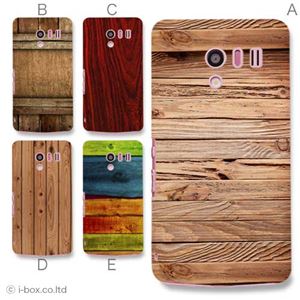 カラーA ハードケース SH-04E AQUOS PHONE EX 対応 カバー ジャケット 携帯ケース sh04e_a01_157a_a