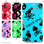 カラーA ハードケース SH-04E AQUOS PHONE EX 対応 カバー ジャケット 携帯ケース sh04e_a01_170a_a
