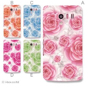 カラーA ハードケース SH-04E AQUOS PHONE EX 対応 カバー ジャケット 携帯ケース sh04e_a02_032a_a