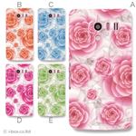 カラーA ハードケース SH-04E AQUOS PHONE EX 対応 カバー ジャケット 携帯ケース sh04e_a02_032a_a