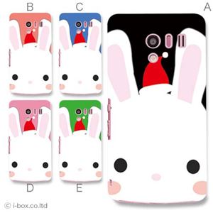 カラーA ハードケース SH-04E AQUOS PHONE EX 対応 カバー ジャケット 携帯ケース sh04e_a02_046a_a