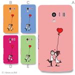 カラーA ハードケース SH-04E AQUOS PHONE EX 対応 カバー ジャケット 携帯ケース sh04e_a02_050a_a