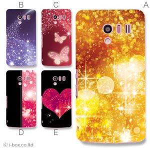 カラーA ハードケース SH-04E AQUOS PHONE EX 対応 カバー ジャケット 携帯ケース sh04e_a02_100a_a