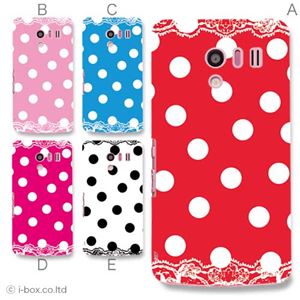 カラーA ハードケース SH-04E AQUOS PHONE EX 対応 カバー ジャケット 携帯ケース sh04e_a02_129a_a