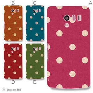 カラーA ハードケース SH-04E AQUOS PHONE EX 対応 カバー ジャケット 携帯ケース sh04e_a02_142a_a
