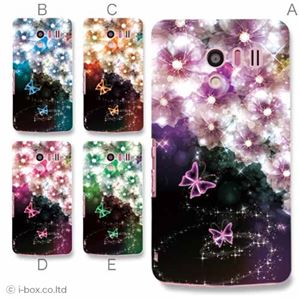 カラーA ハードケース SH-04E AQUOS PHONE EX 対応 カバー ジャケット 携帯ケース sh04e_a02_153a_a